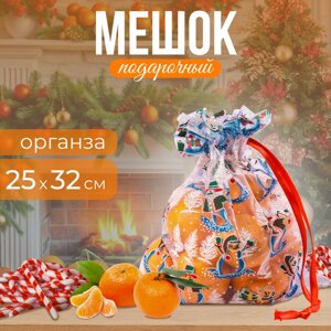 Мешок подарочный «Снеговики», р. 25 32 см, органза