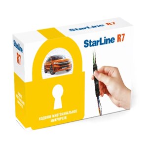 Микрореле StarLine кодовое R7