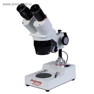 Микроскоп стерео «МС-1», вар. 2B, увеличение объектива 2х/4х