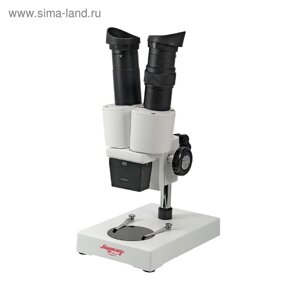 Микроскоп стерео «МС-1», вариант 1A, увеличение объектива 4х