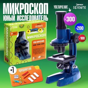 Микроскоп «Юный исследователь», 7 предметов, увеличение x100, x200, x300