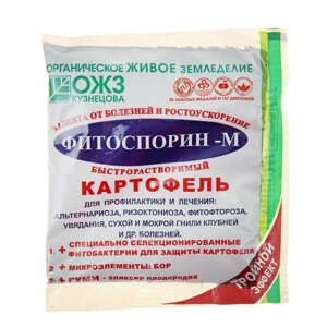 Микроудобрение для картофеля Фитоспорин-М быстрорастворимое, 100 г