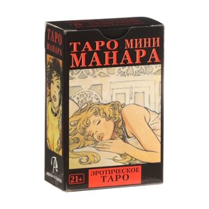 Мини-карты таро "Колесо года", для начинающих, 80 карт, 5.8 х 8.9 см, инструкция по QR-коду