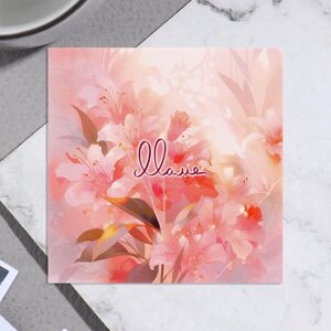 Мини-открытка "Маме! лилии, 7,5х7,5 см