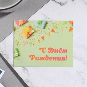 Мини-открытка "С Днём Рождения! зелёный фон, 7х9 см