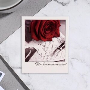 Мини-открытка "Ты восхитительна! красная роза, 9х11 см