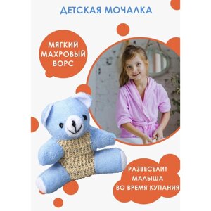 Мочалка для тела детская Доляна «Мишутка», сизаль, 10,511,5 см, цвет голубой