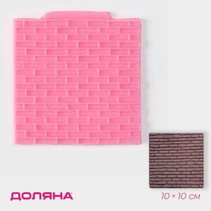 Молд Доляна «Кирпичная стена», силикон, 1010 см, цвет розовый