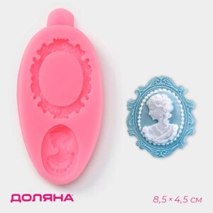 Молд Доляна «Рамка и портрет», силикон, 8.54.5 см, розовый