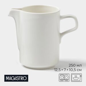 Молочник Magistro Modern, 250 мл, 12,5710,5 см, фарфор, белый