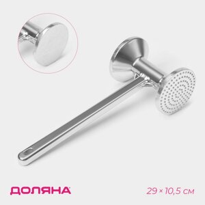 Молоток для мяса Доляна, 2910,5 см, 600 гр, цвет серебристый