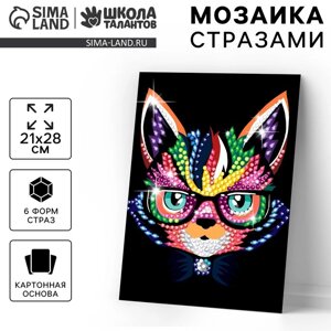 Мозаика стразами «Кот в очках»Набор для творчества