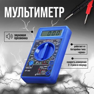 Мультиметр тундра, DT-832, ACV/DCV, DCA, 200-2мωпрозвон