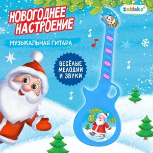 Музыкальная гитара «Новогоднее настроение», звук, цвет синий