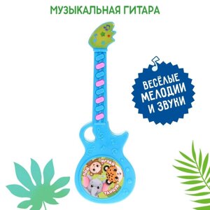 Музыкальная гитара «Весёлые зверята», игрушечная, звук, цвет голубой, в пакете