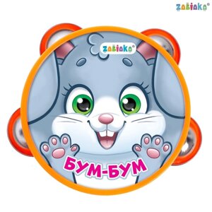 Музыкальная игрушка бубен «Бум-бум!