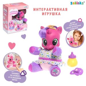 Музыкальная игрушка «Любимая пони», цвет фиолетовый