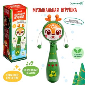 Музыкальная игрушка «Оленёнок», русская озвучка, световые эффекты, прорезыватель, цвет зелёный