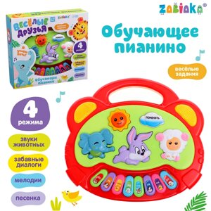 Музыкальная игрушка-пианино «Весёлые друзья», световые и звуковые эффекты, МИКС