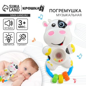 Музыкальная погремушка Крошка Я «Коровка», светится