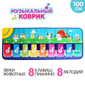 Музыкальный коврик «Весёлая ферма», 100 см