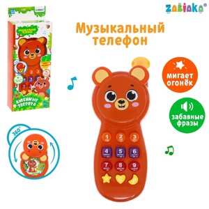 Музыкальный телефон детский «Любимые зверята», звук, свет, цвет коричневый