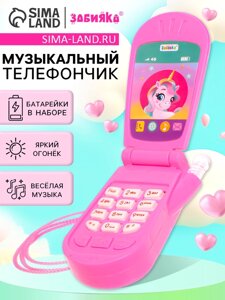 Музыкальный телефон «Волшебный мир пони», световой и звуковой эффекты, МИКС
