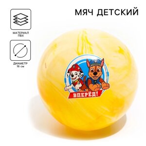 Мяч детский Paw Patrol «Вперед», 16 см, 50 г, мрамор, МИКС