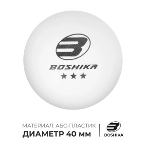 Мяч для настольного тенниса BOSHIKA Premier 3, ABS, цвет белый