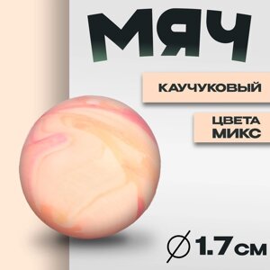 Мяч каучук «Неон», 1,7 см, цвета МИКС