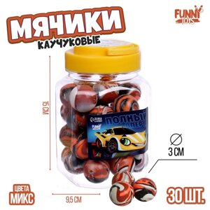 Мяч каучуковый, попрыгунчик «Полный вперёд», в банке, 30 шт, цвета МИКС