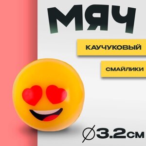 Мяч каучуковый «Смайлики», 3,2 см