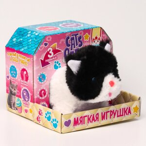 Мягкая игрушка интерактивная "Котик"