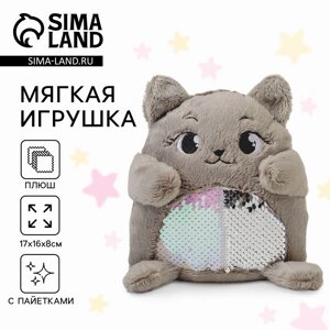 Мягкая игрушка «Кошечка Ника», с пайетками, 16х8х17 см