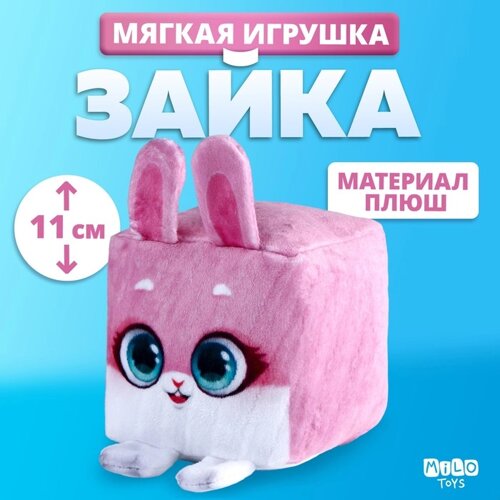 Мягкая игрушка кубик "Зайка"