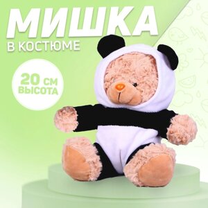 Мягкая игрушка «Мишка в костюме панды», 20 см