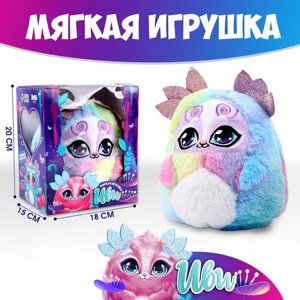 Мягкая игрушка «Монстрик», разноцветная