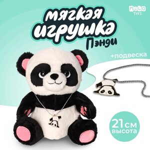 Мягкая игрушка «Панда» с кулоном