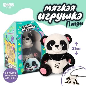 Мягкая игрушка «Панда» с кулоном