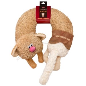 Мягкая игрушка — подушка «Кот Фреддо Капучино», 31 см