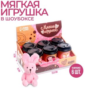 Мягкая игрушка «Только для тебя», медведь, цвета МИКС, в шоубоксе