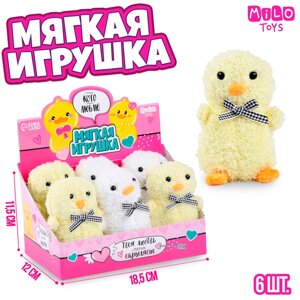 Мягкая игрушка "Тому, кого очень люблю", МИКС, в шоубоксе