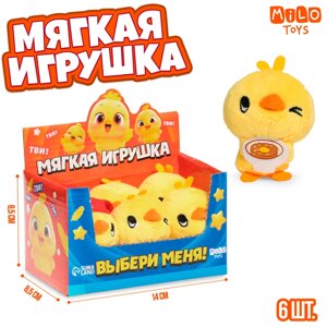 Мягкая игрушка в шоубоксе «Цыпа», МИКС