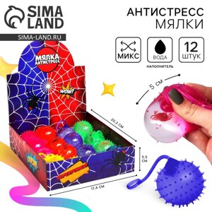 Мялка-антистресс «Пауки», с жидкостью, микс, в шоубоксе