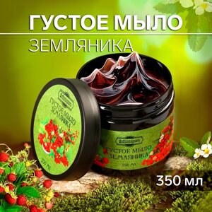 Мыло густое для волос и тела "Земляничное", банное, Добропаровъ, 350 мл