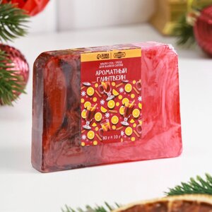 Мыло СПА - уход для бани и сауны "Ароматный глинтвейн" 80 г