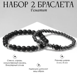 Набор 2 браслета «Гематит» шар, d=6, d=8, цвет чёрно-белый в серебре