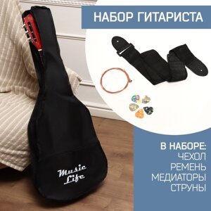 Набор аксессуаров для гитары Music Life: ремень, чехол 105х41 см, медиаторы 5 штук, струны