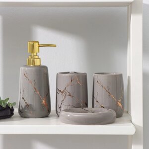 Набор аксессуаров для ванной комнаты SAVANNA «Гроза», 4 предмета (мыльница, дозатор для мыла, 2 стакана), цвет серый
