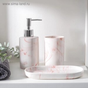Набор аксессуаров для ванной комнаты «Сила», 3 предмета (мыльница, дозатор для мыла 350 мл, стакан), цвет персиковый